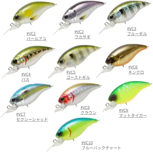 Cormoran Lethal Crank 50MR